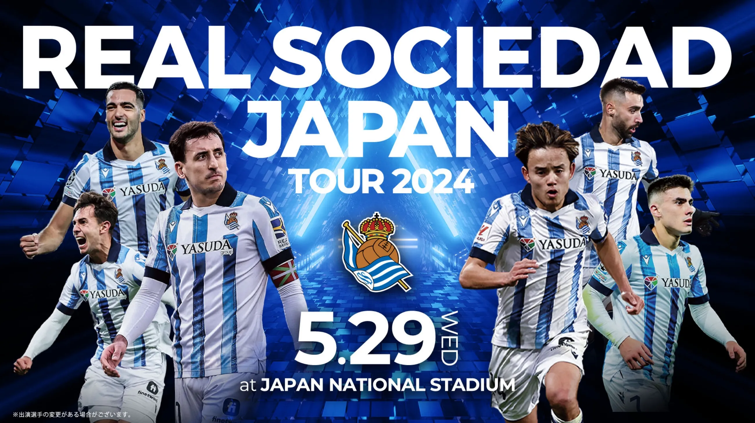 REAL SOCIEDAD JAPAN TOUR 2024 5.29 WED