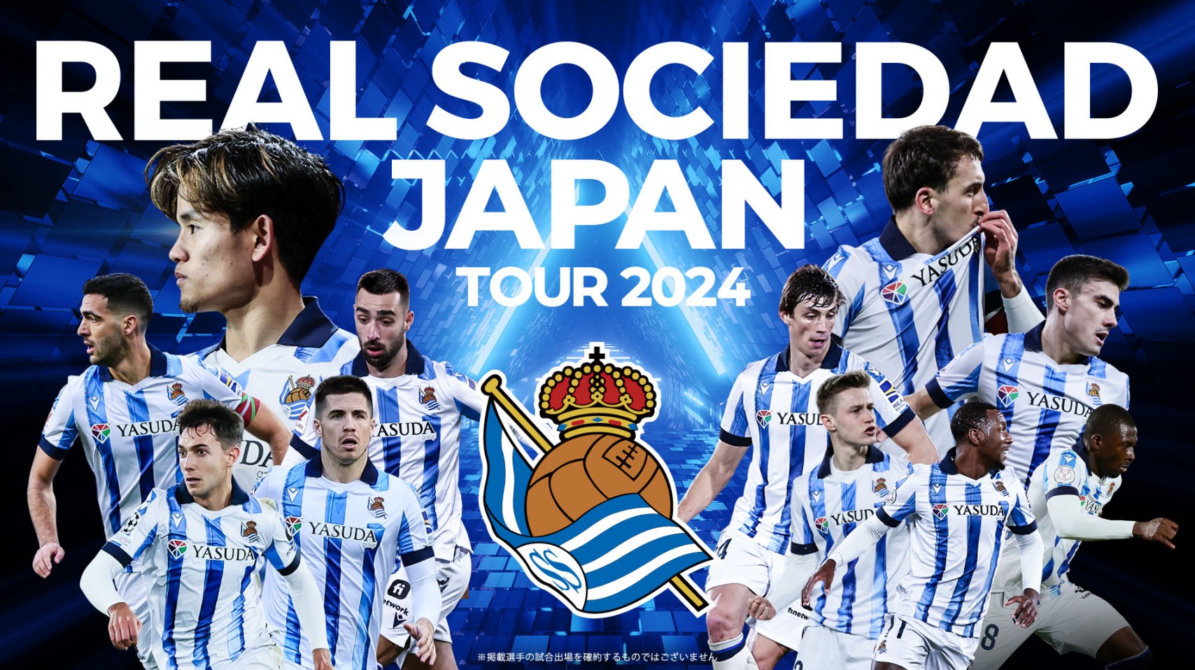 REAL SOCIEDAD JAPAN TOUR 2024