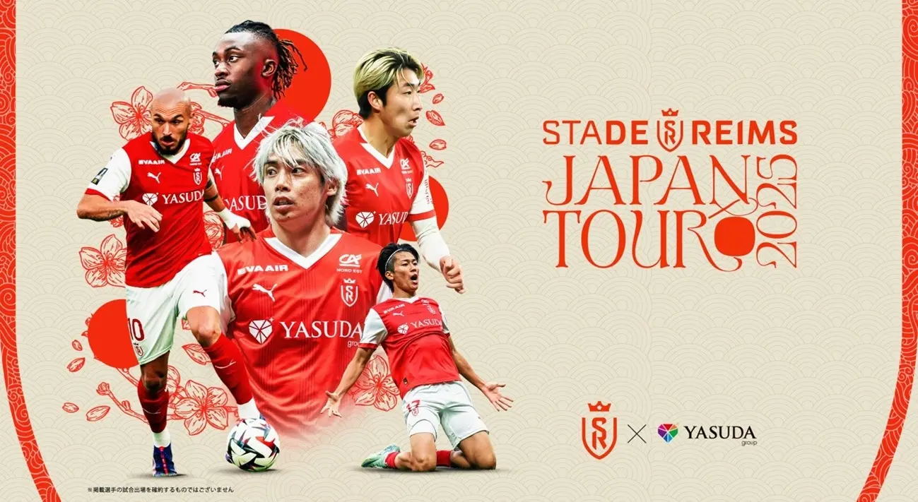 スタッド・ランス ジャパンツアー2025開催決定｜YASUDA GROUP | 株式