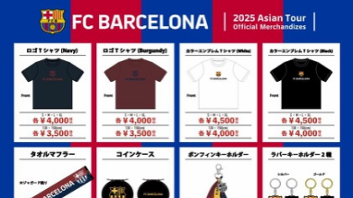 7月27日 (日) FRIENDLY MATCHヴィッセル神戸vs FCバルセロナ　スタジアムグッズショップ情報のお知らせ
