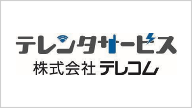 レアル・ソシエダ ジャパンツアー コーポレートパートナー契約締結のお知らせ