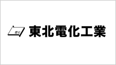 スタッド・ランスvs モンテディオ山形戦タイトルスポンサー契約締結のお知らせ